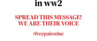 يرد هذا العنوان باللغة العربية: 🙌❤️🇵🇸