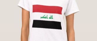 قميص بعلم العراق | زازل