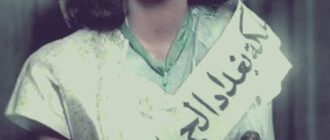الآنسة بغداد رينيه دانغور 1947.