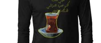 تيشيرت طويلة الأكمام Istikant Chai بواسطة MesoBalad
