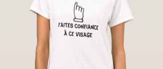 ثق بوجه هذا التي شيرت – Trust this face T-Shirt