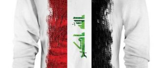 قميص العراق العلم الزنجيل غير محدد الجنسية