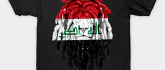 علم العراق – علم الأسد العراقي – تيشيرت العراق